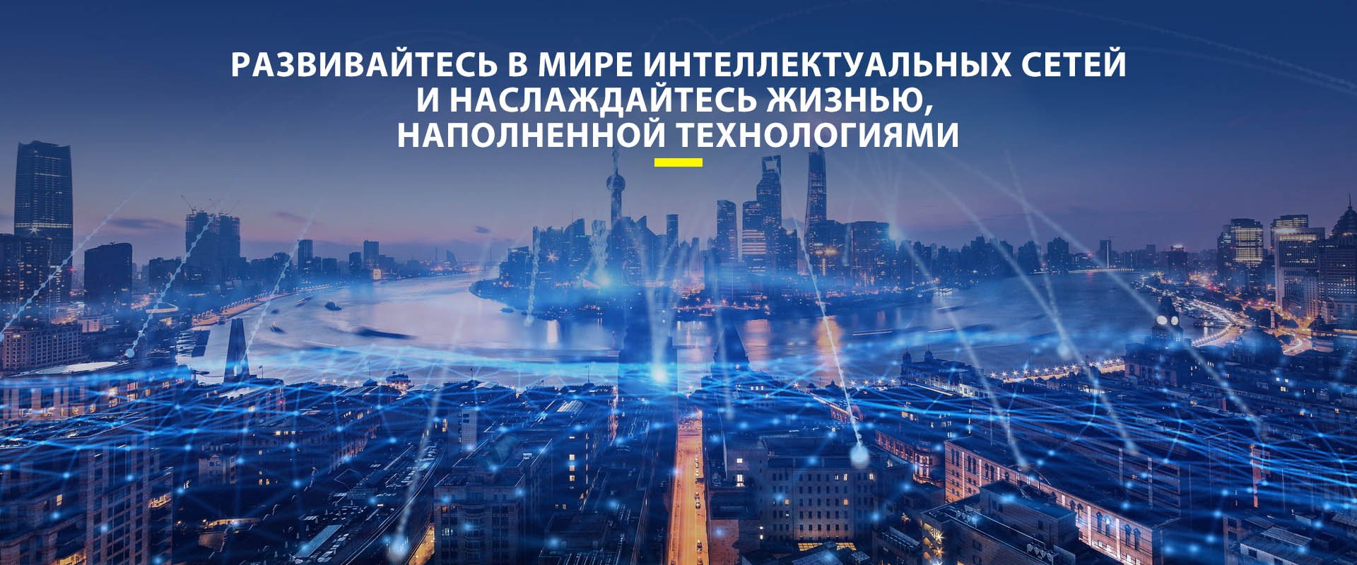 ЦЕНТР ЗАГРУЗКИ